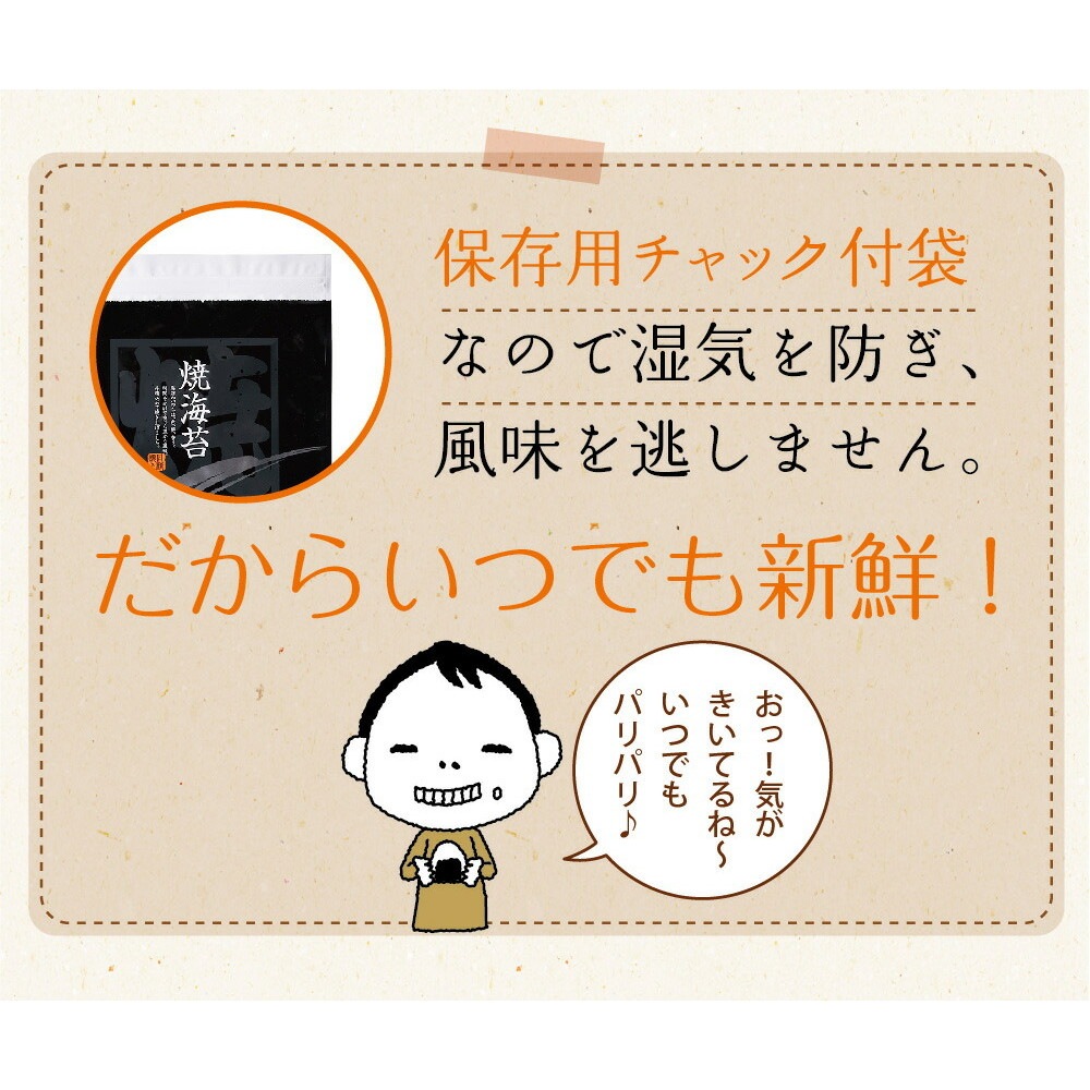 【3個セット】有明海産 一番摘み佐賀海苔 10枚 メール便