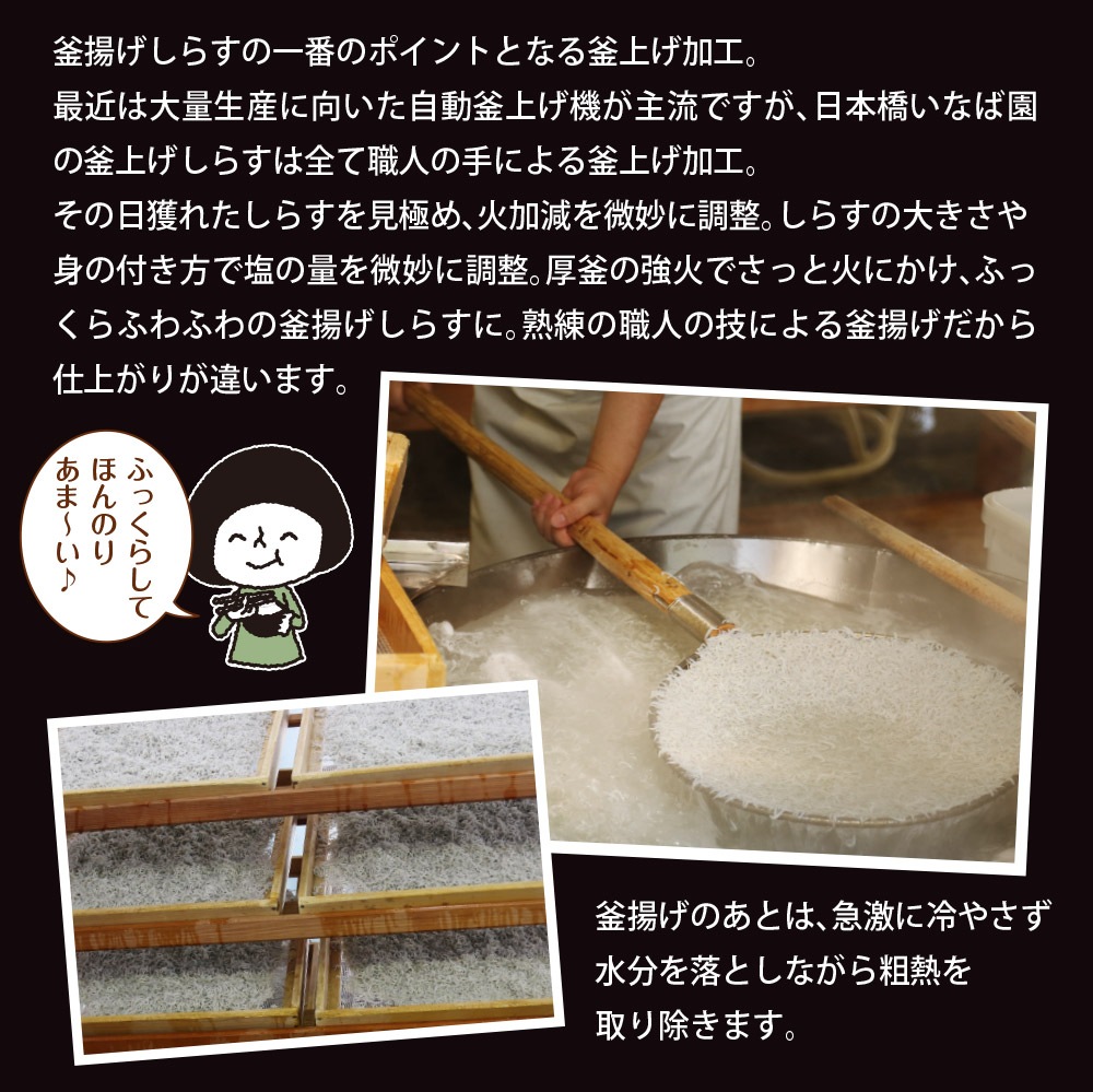 駿河湾産 釜揚げしらす 130g 4パックセット 冷凍便