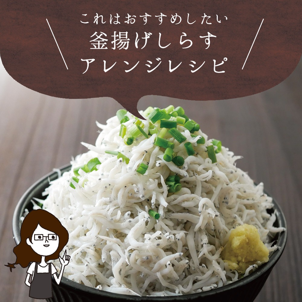 駿河湾産 釜揚げしらす 130g 4パックセット 冷凍便