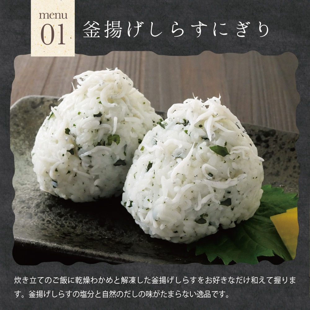 駿河湾産 釜揚げしらす 130g 4パックセット 冷凍便