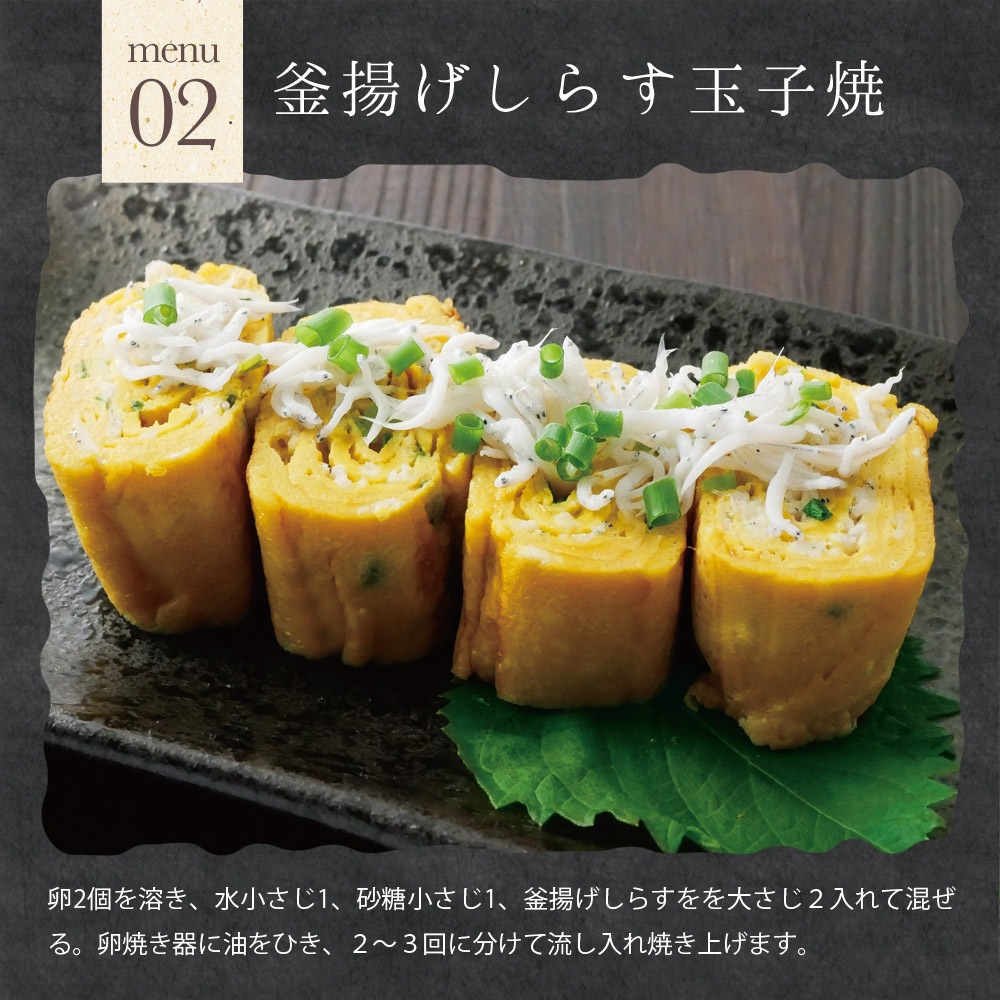 駿河湾産 釜揚げしらす 130g 4パックセット 冷凍便