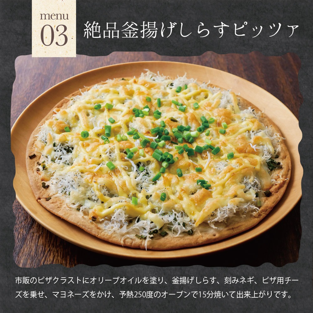 駿河湾産 釜揚げしらす 130g 4パックセット 冷凍便