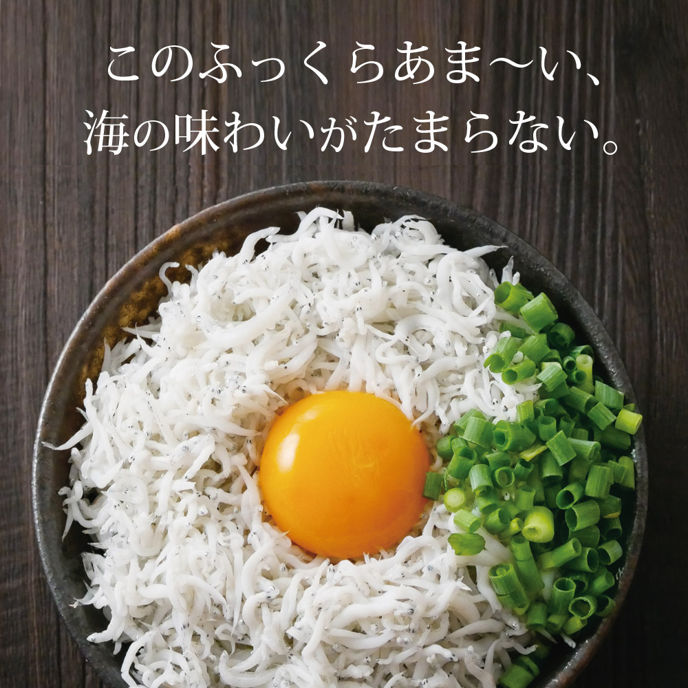 駿河湾産 釜揚げしらす 130g 4パックセット 冷凍便