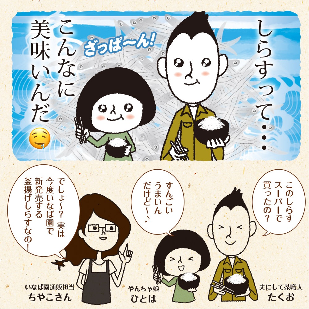 駿河湾産 釜揚げしらす 130g 4パックセット 冷凍便