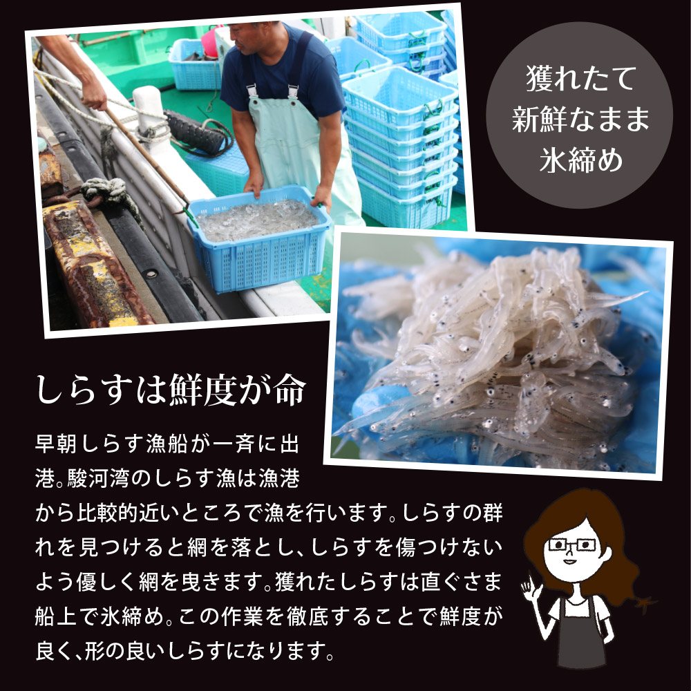 駿河湾産 釜揚げしらす 130g 4パックセット 冷凍便