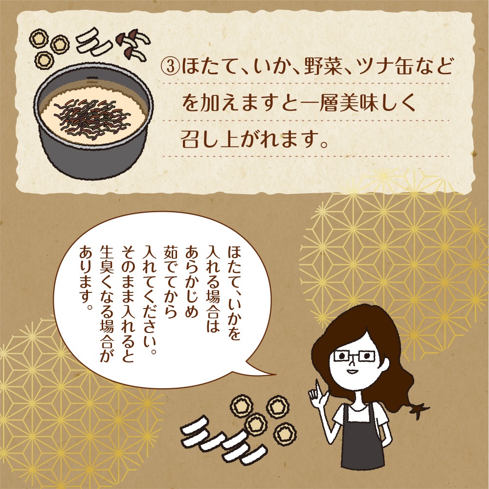 【2個セット】北海道産 松前漬け炊きこみごはんの素 2合用 メール便