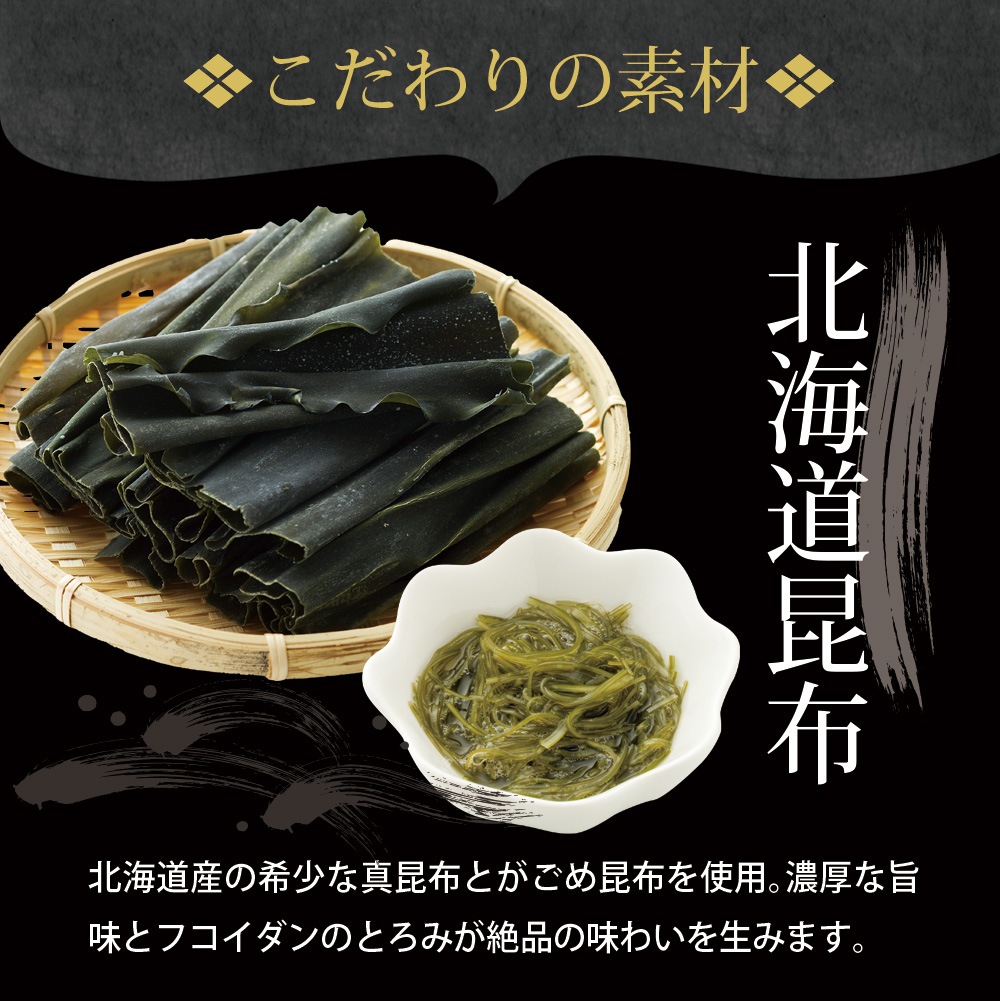 【2個セット】北海道産 松前漬け炊きこみごはんの素 2合用 メール便