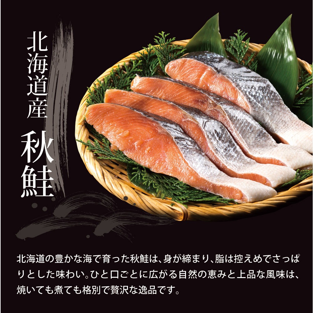 【3個セット】サーモンブレンド焼きほぐし 70g 北海道産秋鮭使用 メール便