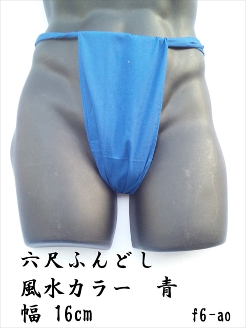 ϻ�ܤդ�ɤ� ���奫�顼���Ŀ���16cm�� ������ ��100%