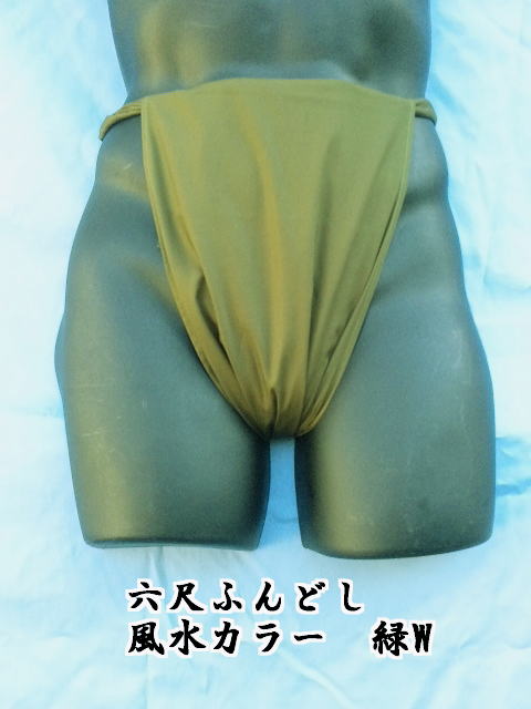 ϻ�ܤդ�ɤ� ���奫�顼���п���24cm�� ������ ��100%