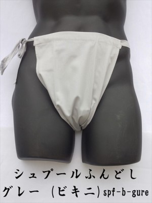 ����ס���դ�ɤ� ��ä��դ�ɤ� ���������ڥ��졼�ۥӥ��˥����� ������ ��100%