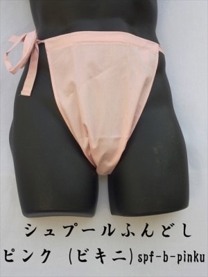 ����ס���դ�ɤ� ��ä��դ�ɤ� ���������ڥԥ󥯡ۥӥ��˥����� ������ ��100%