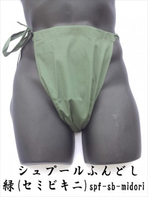 ����ס���դ�ɤ� ��ä��դ�ɤ� �����������п��ۥ��ߥӥ��˥����� ������ ��100%