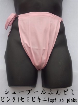 ����ס���դ�ɤ� ��ä��դ�ɤ� ���������ڥԥ󥯡ۥ��ߥӥ��˥����� ������ ��100%