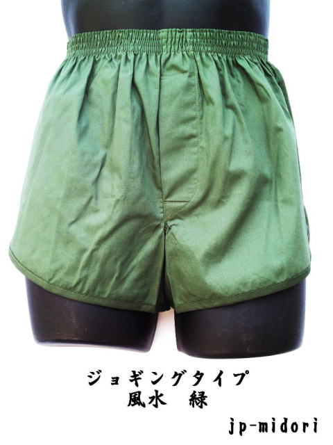 ���祮�󥰥ȥ�󥯥� ���奫�顼���п���3L��4L ������ ��100%