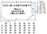 ジョギングトランクス 風水カラー【青紫色】3L〜4L 日本製 綿100%|ジョギングトランクス (S〜6L)