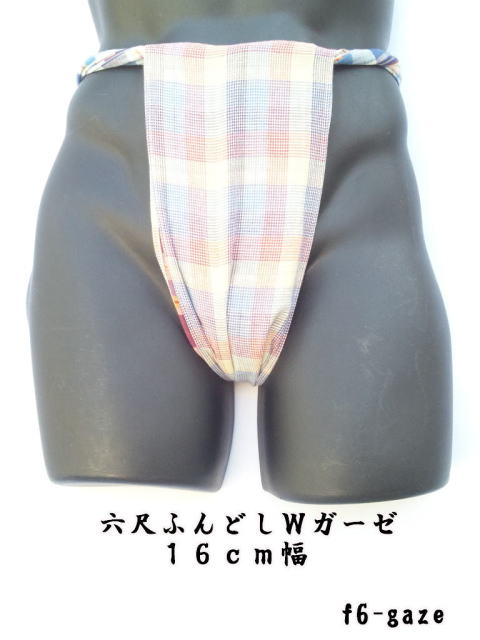 オーダー用】ガーゼ生地⑥｜ファッション雑貨