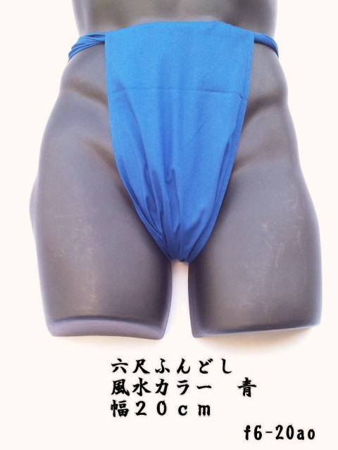 ϻ�ܤդ�ɤ� ���奫�顼���Ŀ���20cm�� ������ ��100%