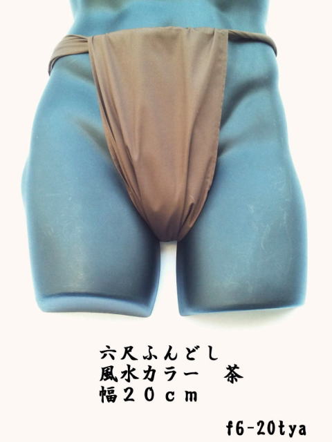 ϻ�ܤդ�ɤ� ���奫�顼���㿧��20cm�� ������ ��100%