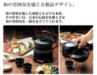 ツインバード　TW-D418B　酒燗器|オリジナルラベル　名入れ酒