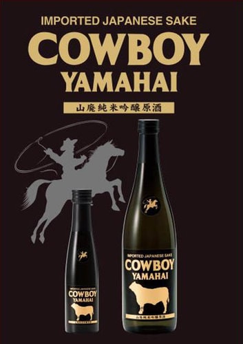 �����ܡ�����ޥϥ�(COWBOY YAMAHAI)��720���졡�������˹礦����
