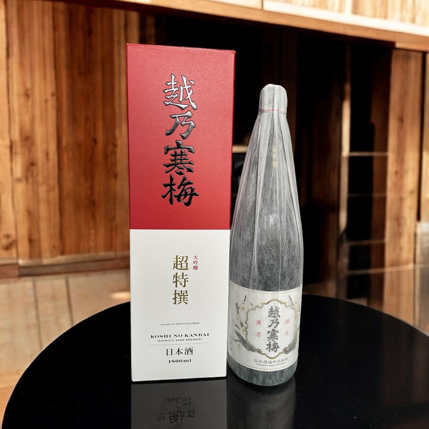 越乃寒梅 超特選 大吟醸 1800ml 楽天市場】越乃寒梅 大吟醸 超特選 1.8L【限定】 : 至福の酒