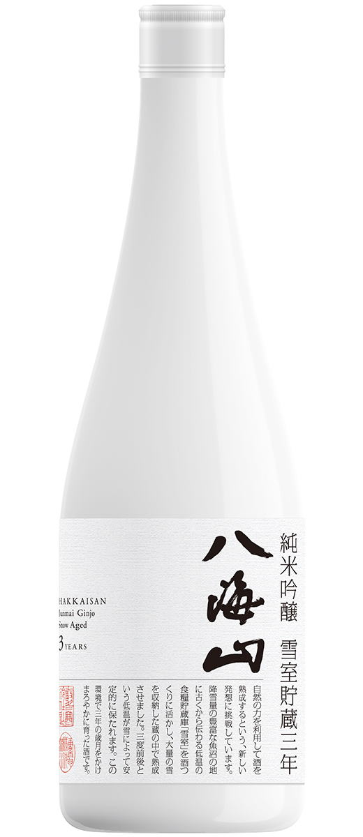 八海醸造（八海山） | 純米吟醸 八海山 雪室貯蔵三年 | 酒処 新潟から