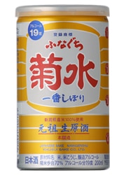 ふなぐち ももクロ缶 5缶セット 菊水ふなぐち ももクロ春の一大事 200ml×5本詰 | 菊水ショップ＜かよい