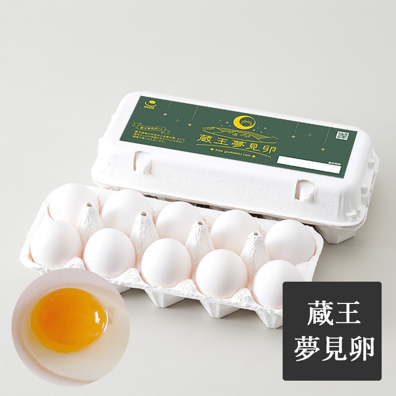 蔵王夢見卵　白玉　10個入り