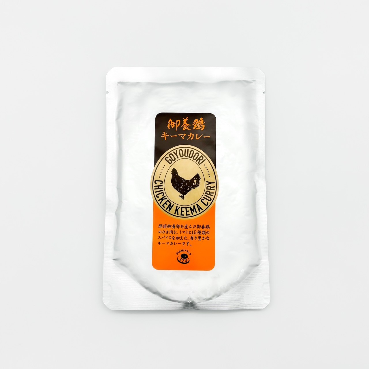 御養鶏キーマカレー150g