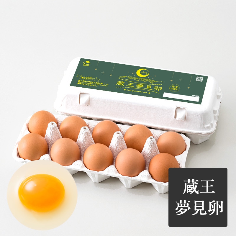 蔵王夢見卵　赤玉　10個入り