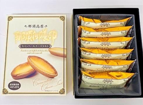 日昇堂　那須御養卵　カマンベールチーズタルト6個入