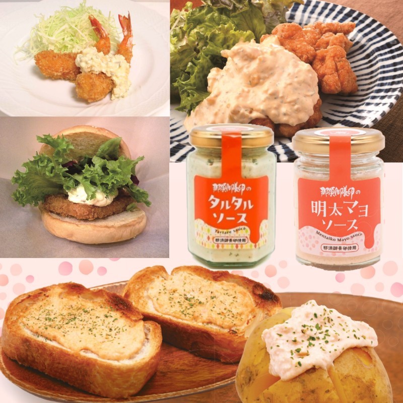 冬の稲見ギフト4種（極6個・タルタル・明太マヨ・キーマカレー×3）