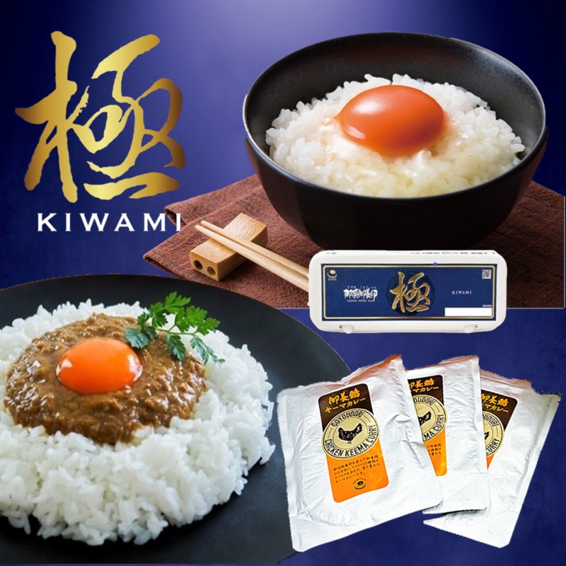 冬の稲見ギフト5種（極10個・日光御養卵6個・タルタル・明太マヨ・キーマカレー×3）