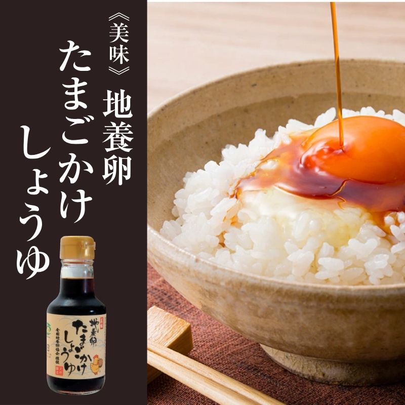 夏の稲見ギフト6種（極10個・くんとろ・おんたま・タルタル・明太マヨ・たまごかけしょうゆ）
