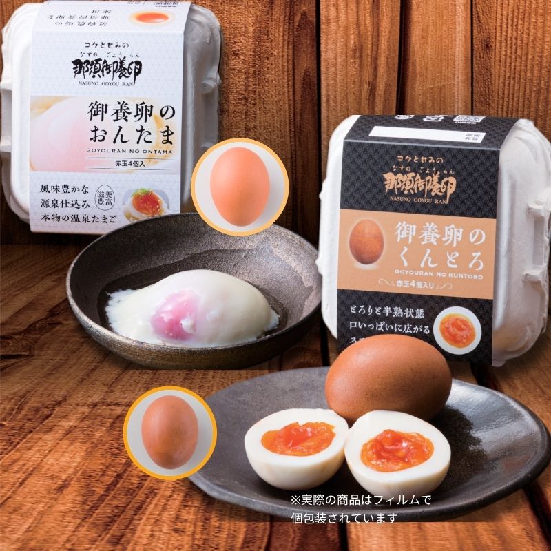 夏の稲見ギフト6種（極10個・くんとろ・おんたま・タルタル・明太マヨ・たまごかけしょうゆ）