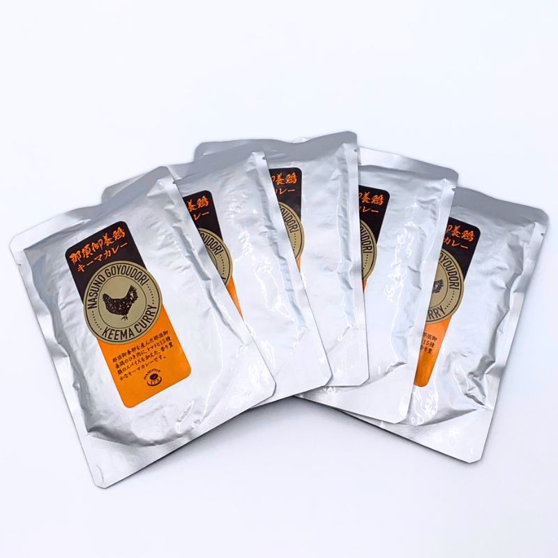 那須御養鶏キーマカレー（化粧箱5袋入）150g×5袋