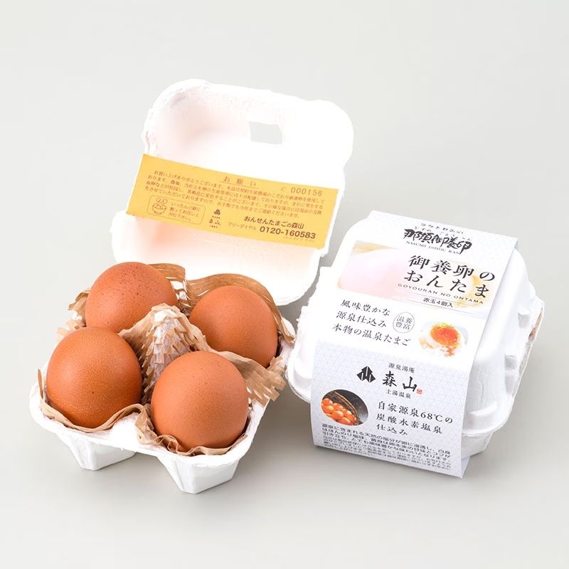 御養卵のおんたま（4個入り）