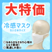 ڿ̸ۥäȼˤ 䴶ޥMK-C3W