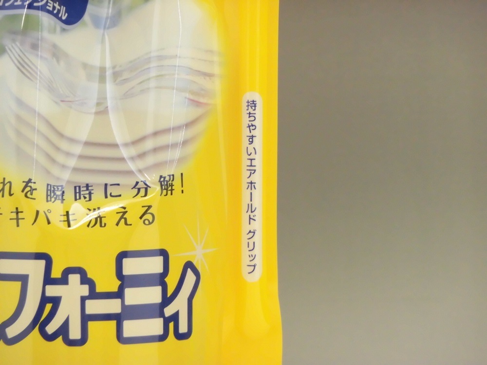 �ֲ����ѥե����ߡ���2L�ѥ���