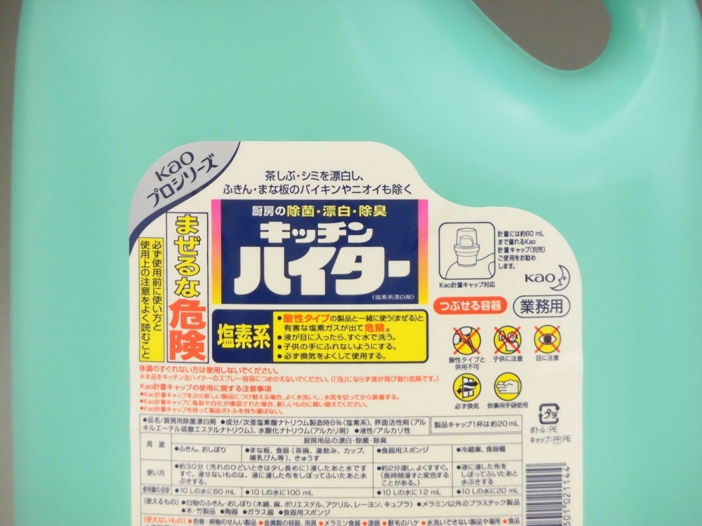 �ֲ������å���ϥ�������5kg