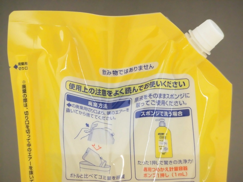 �ֲ����ѥե����ߡ���2L�ѥ���