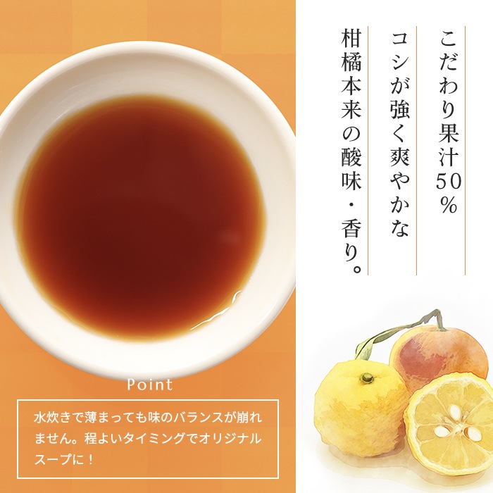 ���椺�ݤ�ݡ�180mL��