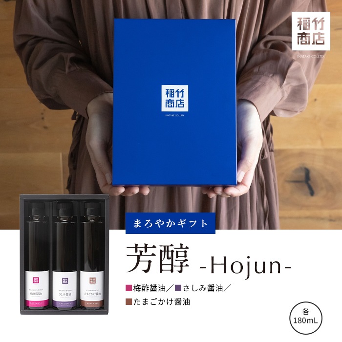 �ޤ��䤫���ե� ˧�� -Hojun-