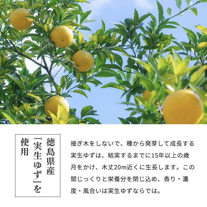 ���椺�ݤ�ݡ�720mL��