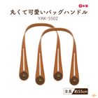 YAK-5502(合成皮革ショルダータイプ持ち手)