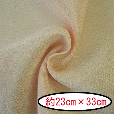 No.126 無地 久木染（ひさぎぞめ） カットクロス 京ちりめん