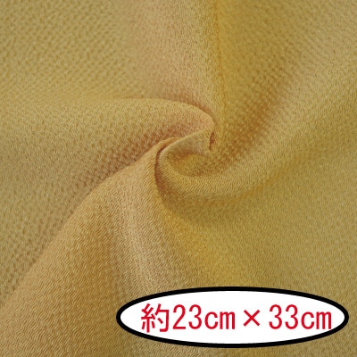 No.127 無地 櫨染（はじぞめ） カットクロス 京ちりめん