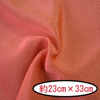 No.130 無地 紅樺色（べにかばいろ） カットクロス 京ちりめん