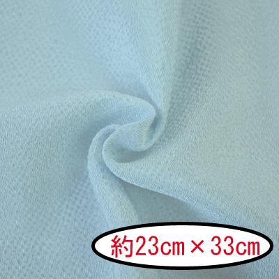 No.73 無地 黄檗色（きはだいろ） カットクロス 京ちりめん | イナズマ